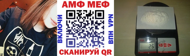 наркотики  Черняховск  АМФ Premium 