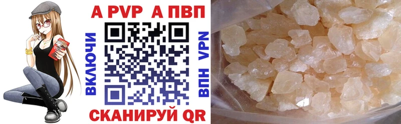 ссылка на мегу маркетплейс  Черняховск  А ПВП СК КРИС 