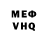 Амфетамин Розовый Hirin Hirin