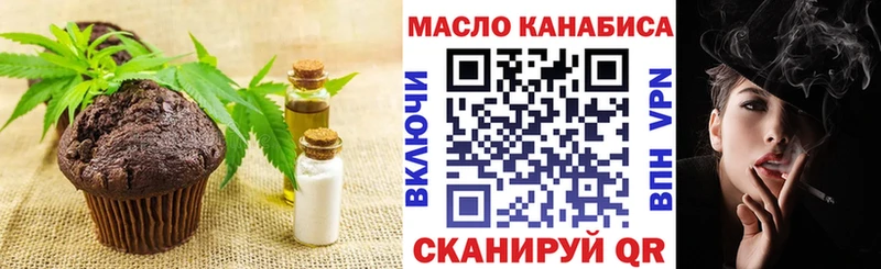 купить  цена  Черняховск  Cannafood марихуана 