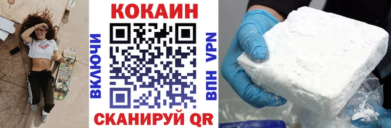 Cocaine Fish Scale  Черняховск 