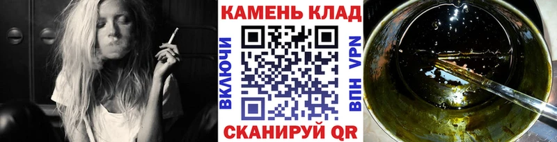 ГАШИШ убойный  ссылка на мегу как войти  Черняховск 