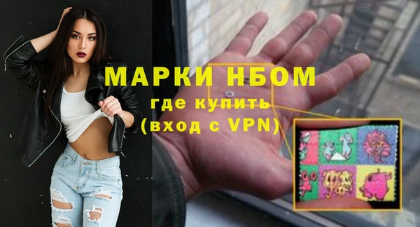 mdpv Балабаново