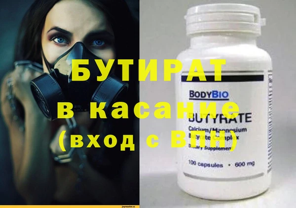 тгк Семёнов