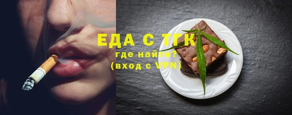 кокаин VHQ Семикаракорск