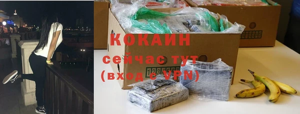 мефедрон VHQ Балахна
