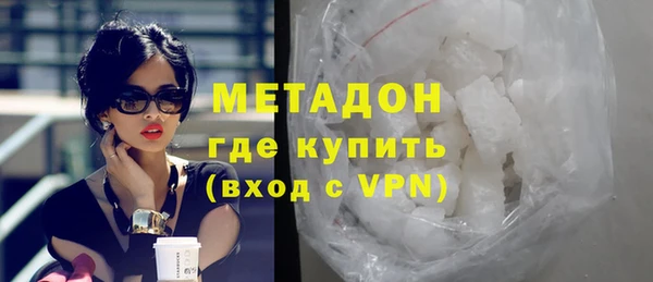 мефедрон VHQ Балахна