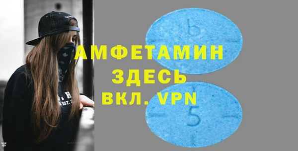 мефедрон VHQ Балахна