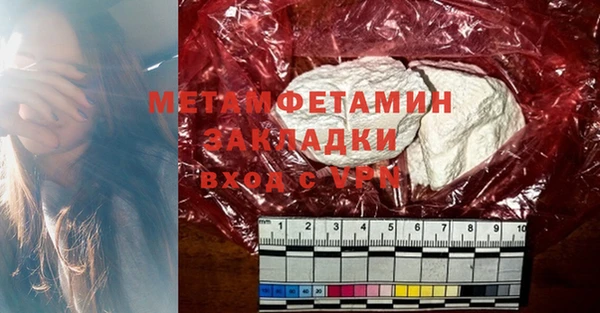 мефедрон VHQ Балахна