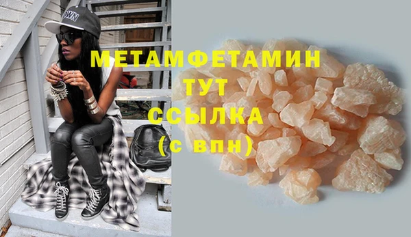 кокаин VHQ Семикаракорск
