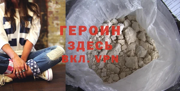кокаин VHQ Семикаракорск