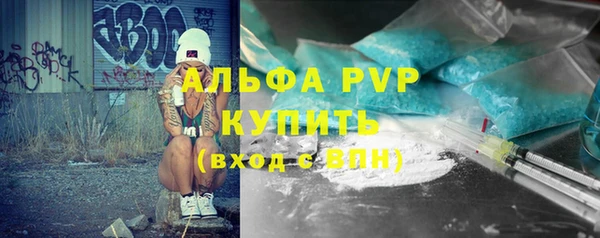 тгк Семёнов