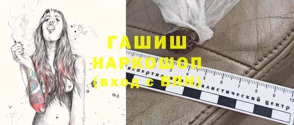 тгк Семёнов