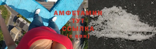 мефедрон VHQ Балахна