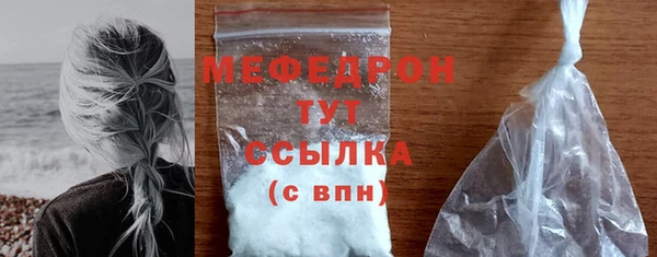 мефедрон VHQ Балахна