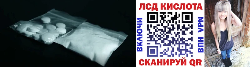 LSD-25 экстази ecstasy  Черняховск 