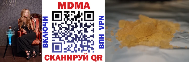 OMG сайт  Черняховск  MDMA crystal 