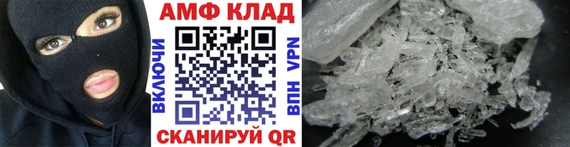 магазин продажи   Черняховск  МЕТАМФЕТАМИН Декстрометамфетамин 99.9% 
