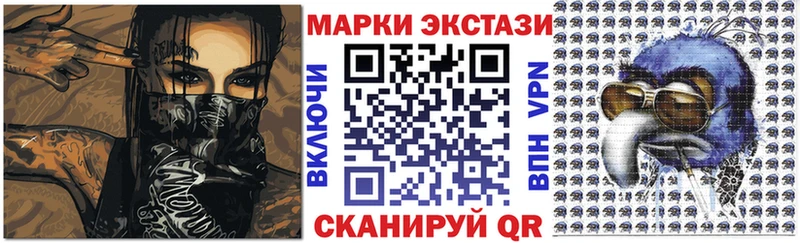 закладка  Черняховск  Марки N-bome 1,8мг 