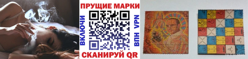 Марки N-bome 1500мкг Черняховск