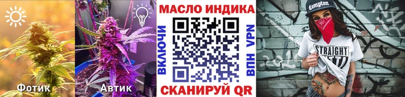 Дистиллят ТГК Wax  купить наркоту  Черняховск 
